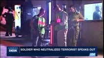 i24NEWS DESK | Soldier who neutralized terrorist speaks out | Sunday, July 23rd 2017