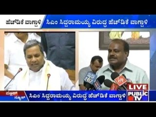 'I Haven't Seen A Worse CM Than Siddaramaiah': Kumaraswamy