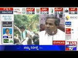 BBMP Elections: Kamala Shikari | CM Siddaramaiah Talks To Public TV