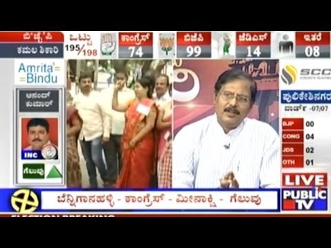 BBMP Elections: BJP Candidate Madhu Kumari Wins In Marenahalli Ward