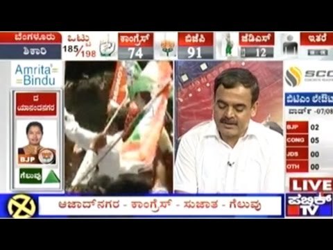 BBMP Elections: BJP Wins 80 Seats, Congress 72 And JDS 11 | 12 pm