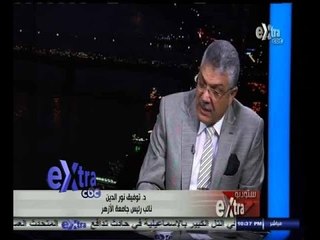 #ستوديو_إكسترا | نائب رئيس جامعة الأزهر: تم شراء أجهزة كشف عن المعادن لتأمين الطلاب