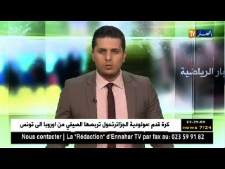 شبيبة القبائل.. شارة إنطلاق الموسم من تيكجدة