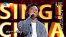 【选手CUT】陈奕迅《十年》《中国新歌声2》第2期 SING!CHINA S2 EP.2 20170721 [HD]