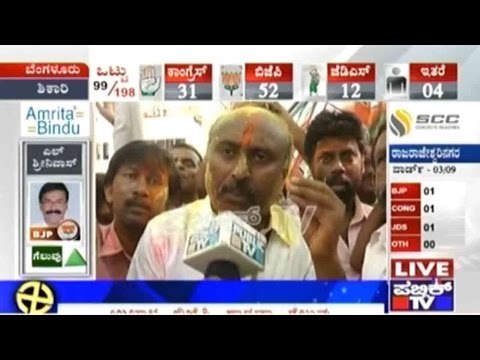 BBMP Elections: Congress Candidate K. Nagabhushan Wins In Shettihalli Ward
