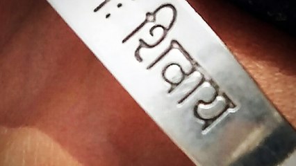 Raaz: Almighty One and Forms - BG & Sathyayug Vedgyaan