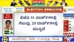 BBMP Elections: Congress, BJP Going Neck To Neck
