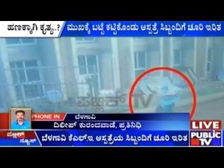 Belgaum: Stranger Stabs KLE Hospital Staff, Police Suspects Robbery Case