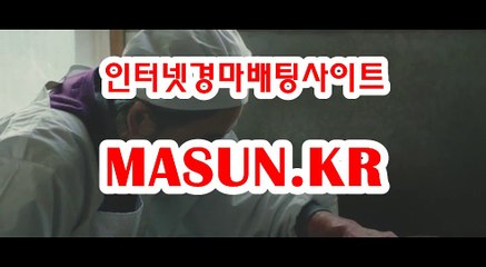 사설경륜사이트 【 MaSUN . K R 】 미사리경정