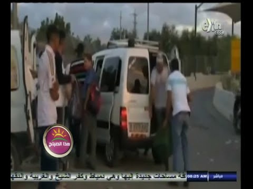 #هذا_الصباح | انتقادات مصرية وعربية ودولية لمصادرة إسرائيل لأراضي فلسطينية