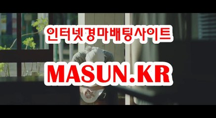 에이스경마예상지 ● MASUN.케이R ◁ 사설경정