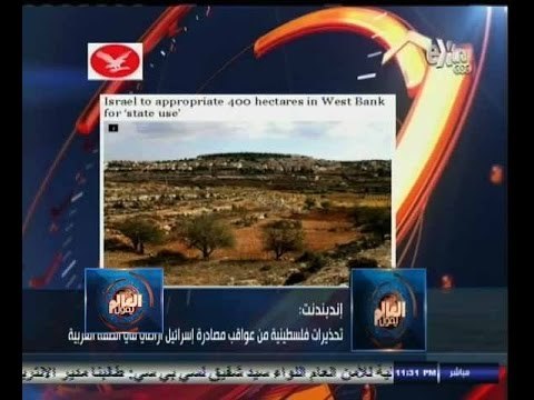 ‫#العالم_يقول | إندبندنت: تحذيرات فلسطينية من عواقب مصادرة إسرائيل أراضي في الضفة الغربية