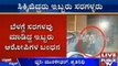 Chain-Snatching in Bengaluru: Malleswaram Police Arrests 2 Culprits