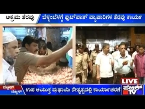 Bengaluru: Over 1,000 Street Vendors Banned From Selling In KR Market