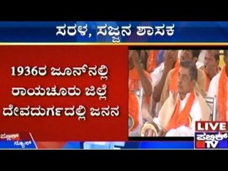 70-Year-Old Karnataka MLA Venkatesh Nayak Dies In Road Accident