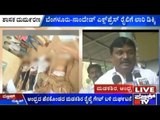 Andhra Pradesh: Karnataka MLA Venkatesh Nayak And 6 Others Die In Train Accident