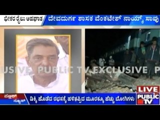 Lorry Crashes Into Train, Devadurga Minister Venkatesh Naik and 6 Others Die