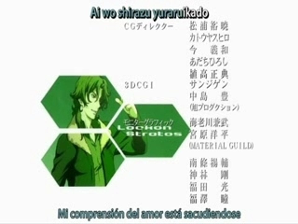 Gundam 00 ending esp
