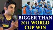 ICC Women World Cup 2017: Gautam Gambhir backs India to defeat England in Final| Oneindia News