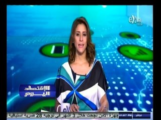 #الاقتصاد_اليوم | الحلقة الكاملة | 1 - سبتمبر - 2014 ‫نقاش حول التفاصيل الخاصة بقطاع العقارات ‬