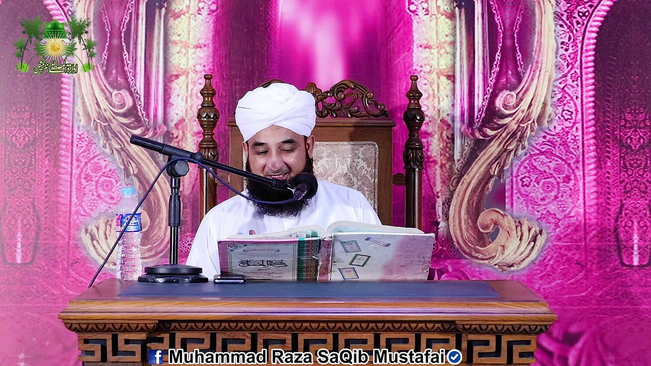 HUZOOR Ne Farmaya Agr Is Aik Ayat Pr Amal Kr Lo To Ye
