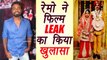 Toilet Ek Prem Katha LEAKED : Remo D Souza CONFIRMS ! | FilmiBeat