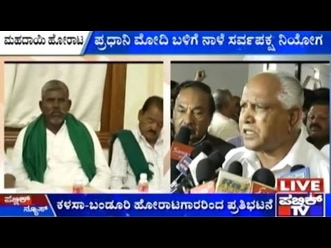 Public News | Top Stories | Aug 23rd, 2015| 4.00 PM