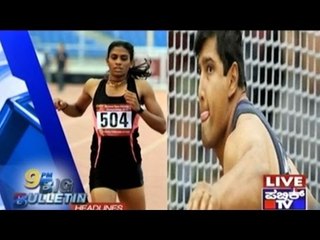 Big Bulletin | Top Headlines | Aug 22nd, 2015 | 9 PM