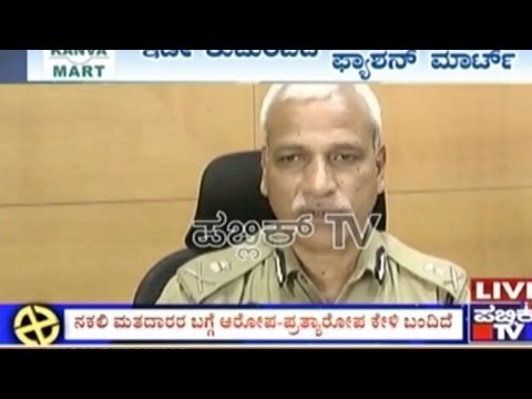 BBMP Elections Went Smoothly: Police Commissioner N. S. Megharikh