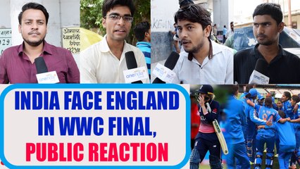 Video herunterladen: ICC Women World Cup Final : India takes on England at Lord's, Public Reaction | Oneindia News