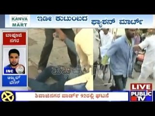 BBMP Elections: Man Dies Of Heart Attack At Polls In Vrushabhavathi Nagar