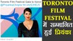 Priyanka Chopra HONOURED at Toronto International Film Festival | FilmiBeat