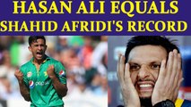 Hasan Ali equals the record held by Shahid Afridi | Oneindia News