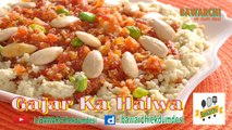 Gajar Ka Halwa Recipe-Simple and Delicious Gajar Halwa| pyaz ke pakore
