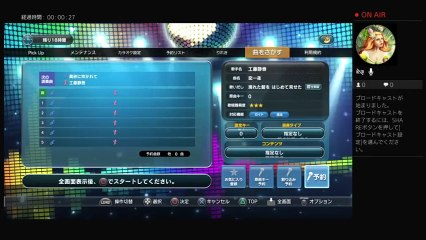 PS4　カラオケ　下手です(-_-;) (5)