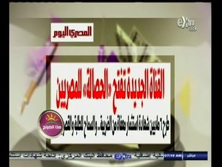 #هذا_الصباح | قراءة لأهم عناوين الصحف | 1 سبتمبر 2014