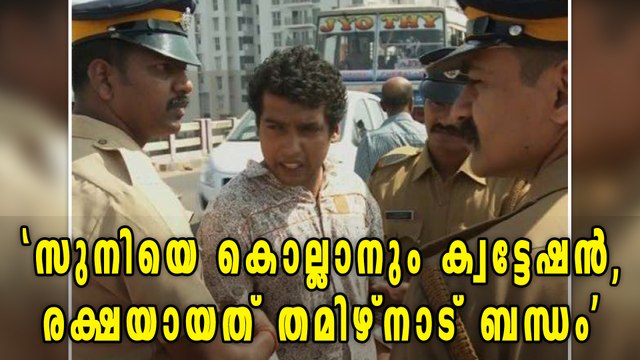 'Pulsar Suni Was Targeted By Gunda Group After Actress Abduction' | Oneindia Malayalam
