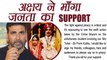 Akshay Kumar REACTS on Toilet Ek Prem Katha LEAKED ,Asked fans for SUPPORT | FilmiBeat