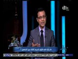 #كلام_الناس |  شاهد .. فتوى جديدة بتقنين الشات ما بين الجنسين