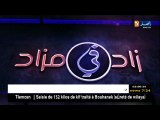 زاد في مزاد: علي هارون يروي حقائق عن مقتل محمد بوضياف.. الجزء الأول