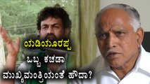 Madhu Bangarappa lashed out against B S Yeddyurappa