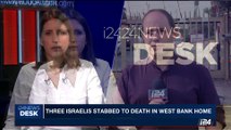 i24NEWS DESK | Abbas suspends ties with Israel | Saturday, July 22nd 2017