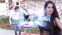 New Bhojpuri Song | Kaam Hoi 2017 Mein | FULL Audio | Bhojpuri Hot Songs | LokGeet | Latest Album Song | Anita Films | Superhit Songs