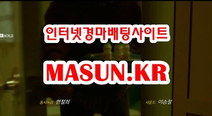 인터넷경륜사이트 ◐ MaSUN 쩜 K R ◑ 경정예상지