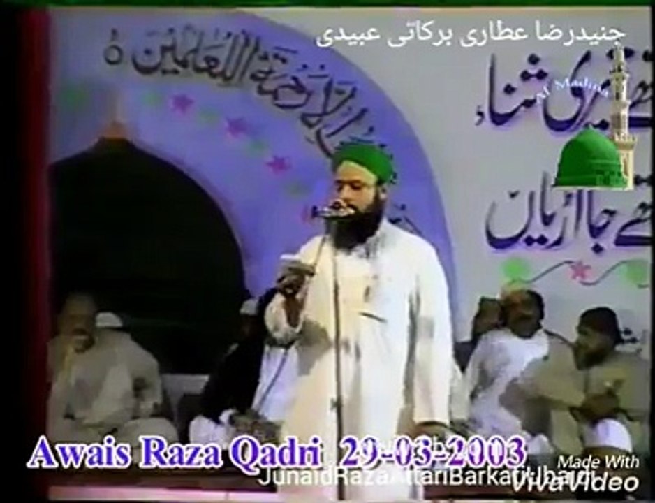 اویس بهائی کی پرانی یادگار ویڈیو  وہ سوئے لالہ زار پهرتے ہی