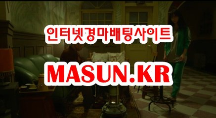 온라인경마사이트 √√ MaSUN 쩜 KR √√ 경마예상지