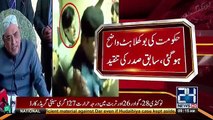 سابق صدر آصف علی زرداری کی خاتون صحافی سے بدتمیزی کی مزمت