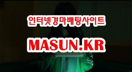 사설경마사이트  ● MASUN.케이R ◁ 경예상가