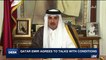 i24NEWS DESK | Qatar Emir agrees to talks with conditions | Saturday, July 22nd 2017