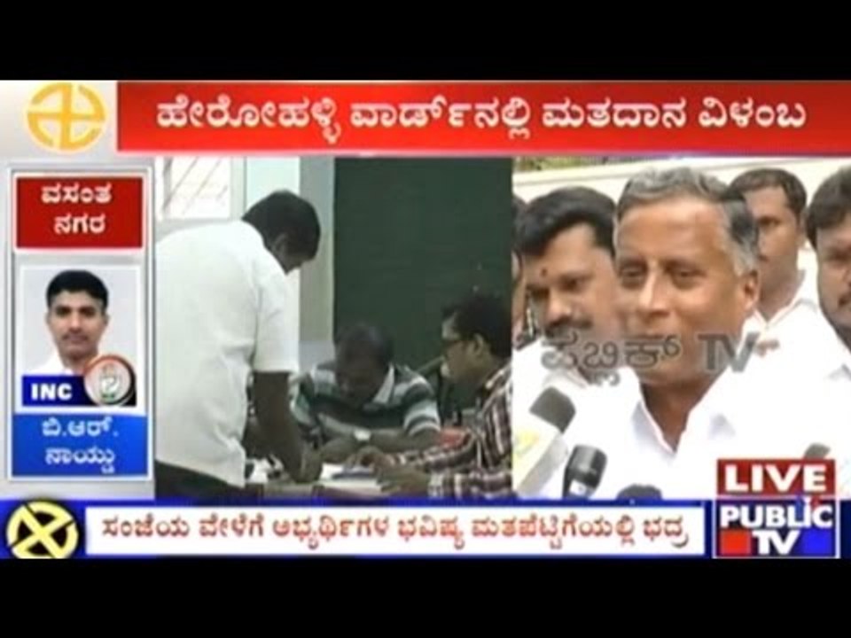 BBMP Elections: V. Somanna's Message To Candidates